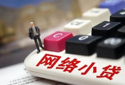 成都成华区私人空放-成都成华区借钱小贷-成都成华区贷款私借空放