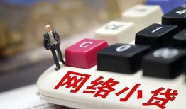 成都成华区私人空放-成都成华区借钱小贷-成都成华区贷款私借空放