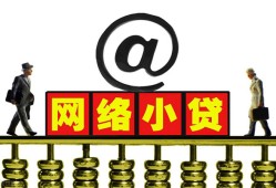 成都成华区贷款私人贷款-成都成华区小额信用贷款-成都成华区私人空放