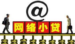 成都成华区贷款私人贷款-成都成华区小额信用贷款-成都成华区私人空放