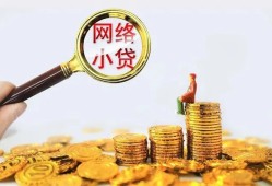 成都成华区空放-成都成华区民间借贷私人放款-成都成华区无抵押贷款