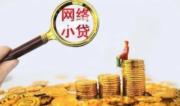 成都成华区空放-成都成华区民间借贷私人放款-成都成华区无抵押贷款