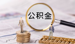 成都成华区私借空放先息后本-成都成华区私人空放借钱-成都成华区个人空放