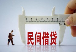 成都成华区借钱当天放款-成都成华区私借空放不考察-成都成华区个人贷款小额贷款