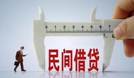 成都成华区借钱当天放款-成都成华区私借空放不考察-成都成华区个人贷款小额贷款