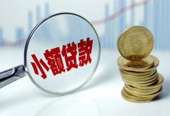 成都成华区正规短借-成都成华区民间借贷无视黑白-成都成华区身份证办理贷款