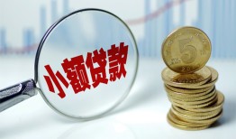 成都成华区正规短借-成都成华区民间借贷无视黑白-成都成华区身份证办理贷款