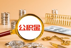 成都成华区私人短借-成都成华区民间借贷-成都成华区个人贷款小额贷款
