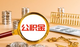 成都成华区私人短借-成都成华区民间借贷-成都成华区个人贷款小额贷款