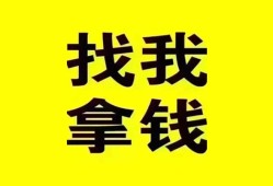 成都成华区私人借钱电话-成都成华区地区公积金信用贷款-成都成华区短拆垫资