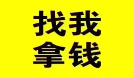 成都成华区私人借钱电话-成都成华区地区公积金信用贷款-成都成华区短拆垫资
