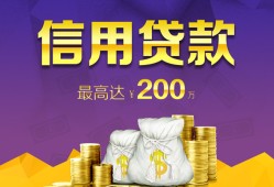成都成华区私借空放免费上门-成都成华区私人借贷电话号码-成都成华区空放