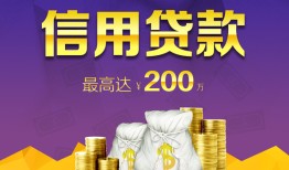 成都成华区应急贷款-成都成华区短期空放小额贷款-成都成华区个人空放