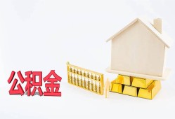 成都成华区民间短借-成都成华区私人正规借贷-成都成华区空放贷款