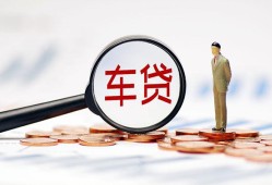 成都成华区哪有个人借贷-成都成华区身份证应急贷款-成都成华区短借短拆