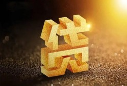 成都成华区借钱急用钱-成都成华区私借上门放款-成都成华区个人信用贷款