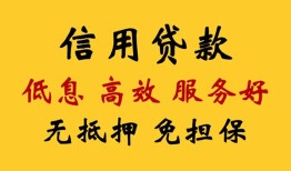 成都成华区用身份证借私借-成都成华区哪里可以私人借款-成都成华区空借放款