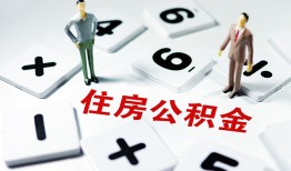 成都成华区私人装修贷款-成都成华区个人借钱电话-成都成华区私人身份证借私借
