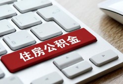 成都成华区贷款信用贷款-成都成华区小额贷款当天放款-成都成华区民间短借