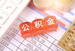 成都成华区空放贷款-成都成华区个人私借-成都成华区小额无抵押贷款