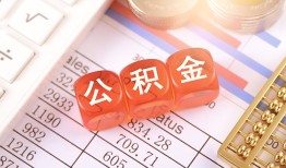 成都成华区空放贷款-成都成华区个人私借-成都成华区小额无抵押贷款