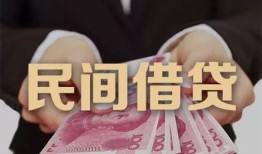 成都成华区私借空放-成都成华区正规个人借贷-成都成华区信用贷款哪家好