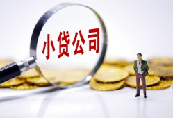 成都成华区私人私借-成都成华区空放贷款-成都成华区私借上门放款
