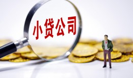 成都成华区私人私借-成都成华区空放贷款-成都成华区私借上门放款