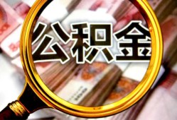 成都成华区用身份证借私借-成都成华区身份证办理贷款-成都成华区贷款信用贷款