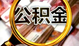 成都成华区用身份证借私借-成都成华区身份证办理贷款-成都成华区贷款信用贷款