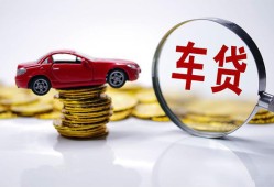 成都成华区私人放款联系方式-成都成华区个人借钱电话-成都成华区私人借贷