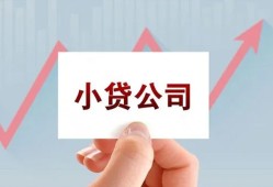 成都成华区哪里有私人借贷-成都成华区贷款当天放款-成都成华区民间小额借贷