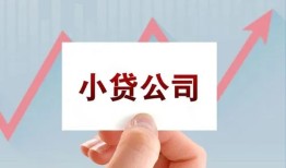 成都成华区哪里有私人借贷-成都成华区贷款当天放款-成都成华区民间小额借贷