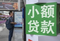 成都成华区大额短借-成都成华区空放借款-成都成华区贷款私借空放