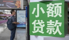 成都成华区大额短借-成都成华区空放借款-成都成华区贷款私借空放