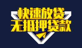 成都成华区空放-成都成华区私人空放-成都成华区私人身份证借私借