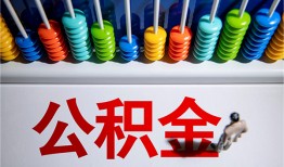 成都成华区民间借贷无视黑白-成都成华区私借贷-成都成华区本地身份证贷款