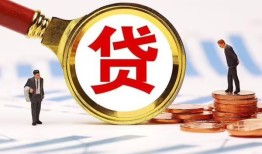 成都成华区私借上门放款-成都成华区社保信用贷款-成都成华区哪有短借