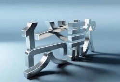 成都成华区应急借钱空放-成都成华区私借空放短借-成都成华区小额短借