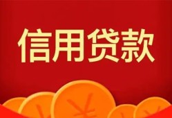 成都成华区民间短期私借借款-成都成华区哪有民间借贷-成都成华区小额私人借贷
