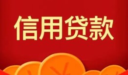 成都成华区民间短期私借借款-成都成华区哪有民间借贷-成都成华区小额私人借贷