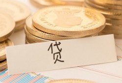 成都成华区身份证贷款电话-成都成华区民间私人借贷-成都成华区网上小额贷款