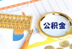 成都成华区私人贷款-成都成华区私借空放免费上门-成都成华区哪里可以民间借贷