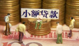 成都成华区个人借贷电话号码-成都成华区社保信用贷款-成都成华区水钱空放