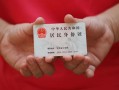 成都成华区小额短借-成都成华区民间私人借款-成都成华区快速借钱