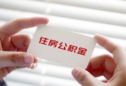 成都成华区民间短期私借借款-成都成华区无抵押个人贷款-成都成华区个人借贷好吗