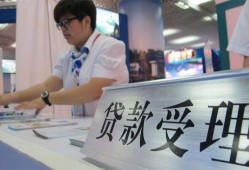 成都成华区个人贷款小额贷款-成都成华区借贷私人-成都成华区贷款信用贷款