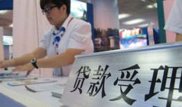 成都成华区个人贷款小额贷款-成都成华区借贷私人-成都成华区贷款信用贷款