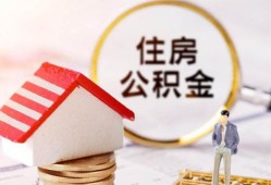 成都成华区贷款只要身份证贷款-成都成华区民间大额借贷-成都成华区无抵押信用贷款