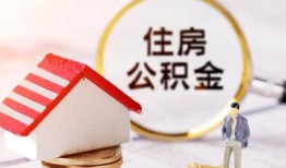 成都成华区贷款只要身份证贷款-成都成华区民间大额借贷-成都成华区无抵押信用贷款